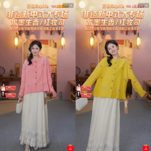 原创中国风设计师女装品牌S86700-D