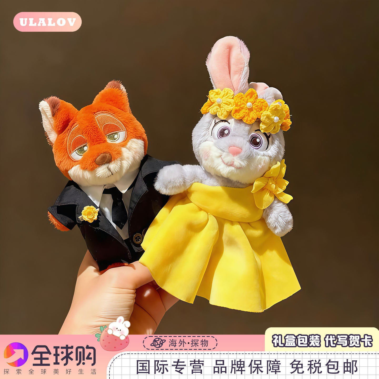 日本ULALOV疯狂动物城朱迪尼克晚宴西装套装毛绒玩偶包挂件公仔