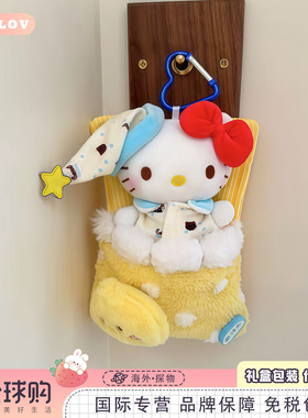 日本ULALOV 可爱HelloKitty奶嘴蓝色睡衣kt猫玩偶毛绒公仔包挂件