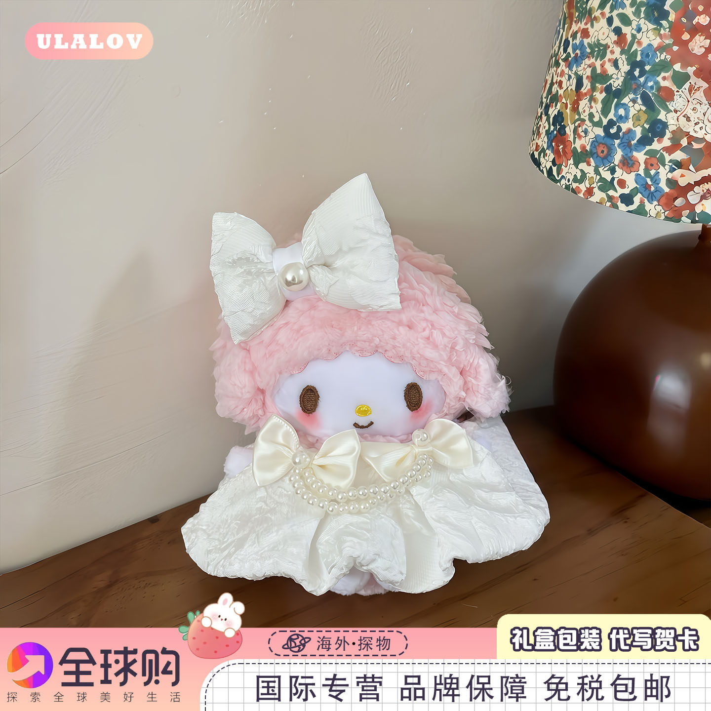 日本ULALOV小香风公主裙piano小羊可爱包包挂件钥匙扣生日礼物