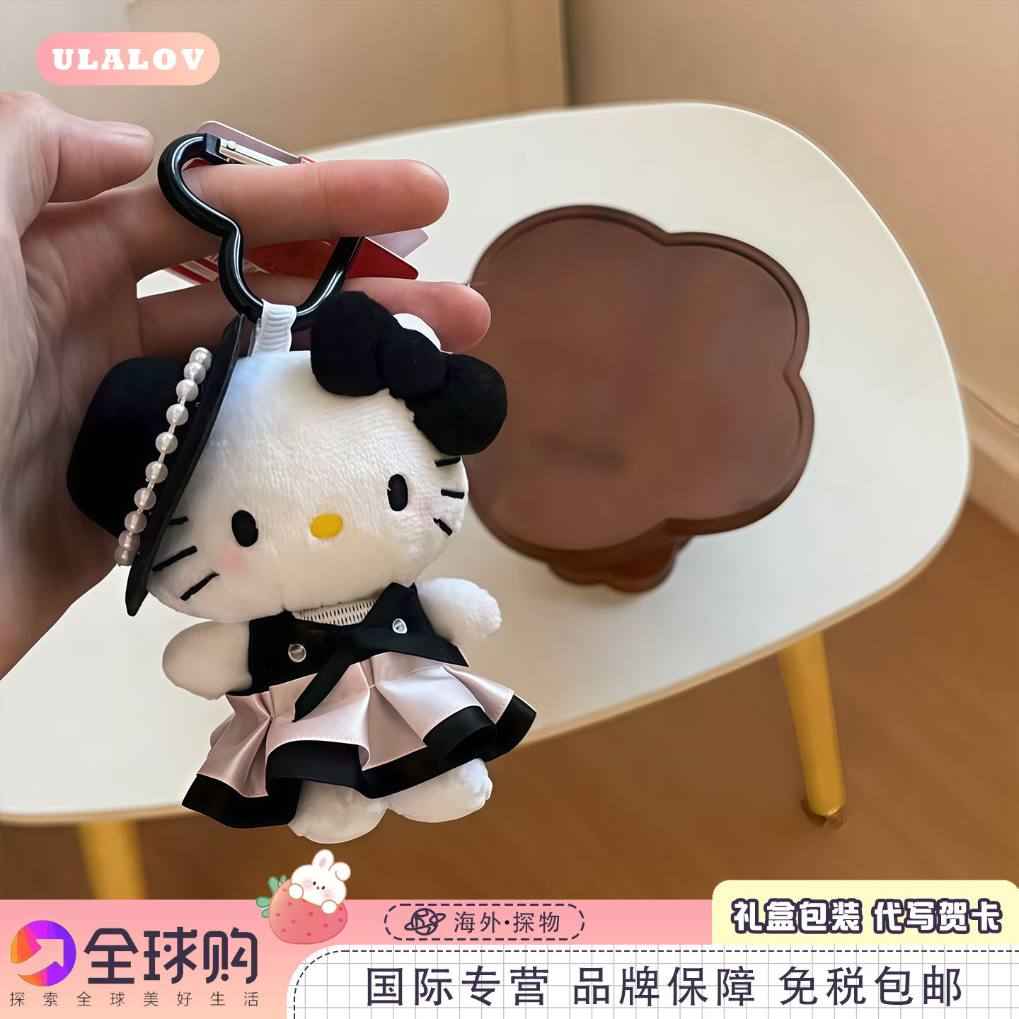 日本ULALOV可爱kitty猫精致缎面裙手作毛绒玩偶包挂件钥匙扣车挂