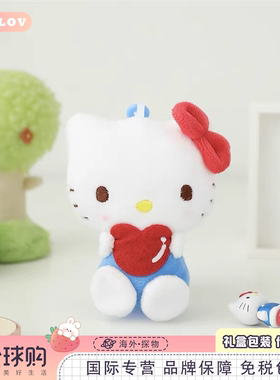 日本ULALOV蓝色抱心Kitty毛绒公仔kt玩偶包挂件生日礼物挂饰女