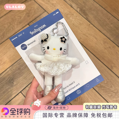 日本ULALOV芭蕾裙长腿kitty猫包挂件可爱公仔挂饰毛绒玩偶