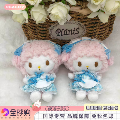日本ULALOV小羊女仆piano毕爱诺爱心扣可爱玩偶毛绒包挂件送礼物