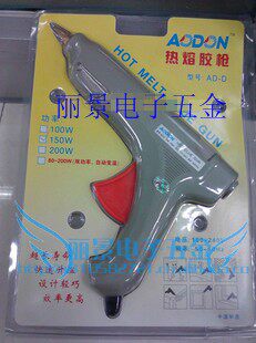 AODON 热熔胶枪AD-D大功率热熔胶枪100W功率熔胶仪化胶棒