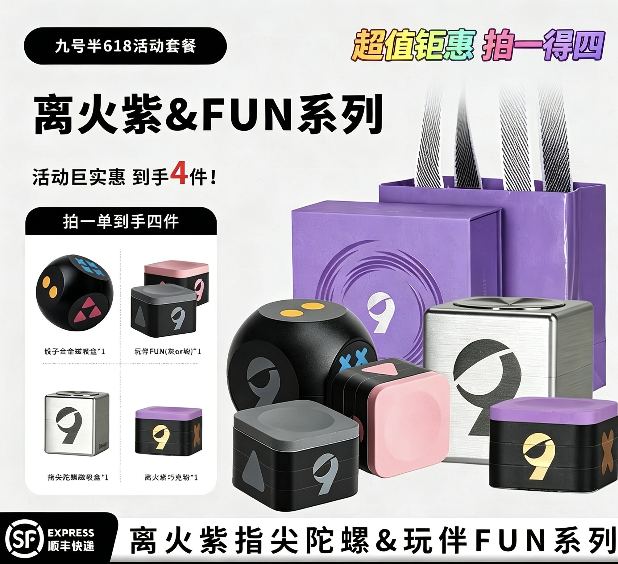 NineHalf正品九号半巧克离火紫细腻台球桌球紫巧克粉套装指尖陀螺