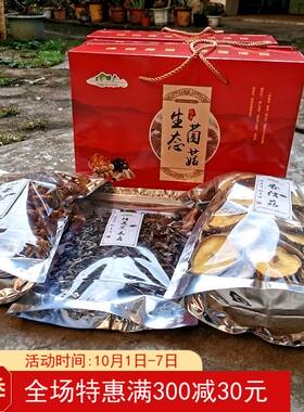 送礼套餐茶树菇包邮