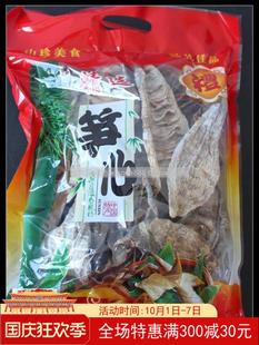 高山绿色干菜食品 农家自制鲜嫩冬笋干 细条笋干