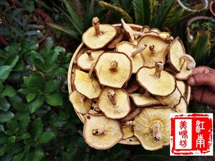 中国香菇城庆元高山薄高品质 香信菇 新货香菇 500G干货 一份包邮