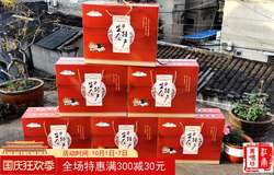 过年送礼盒 庆元香菇牛肝菌 草花猴头菇食用菌菇礼盒 8味高档菌菇