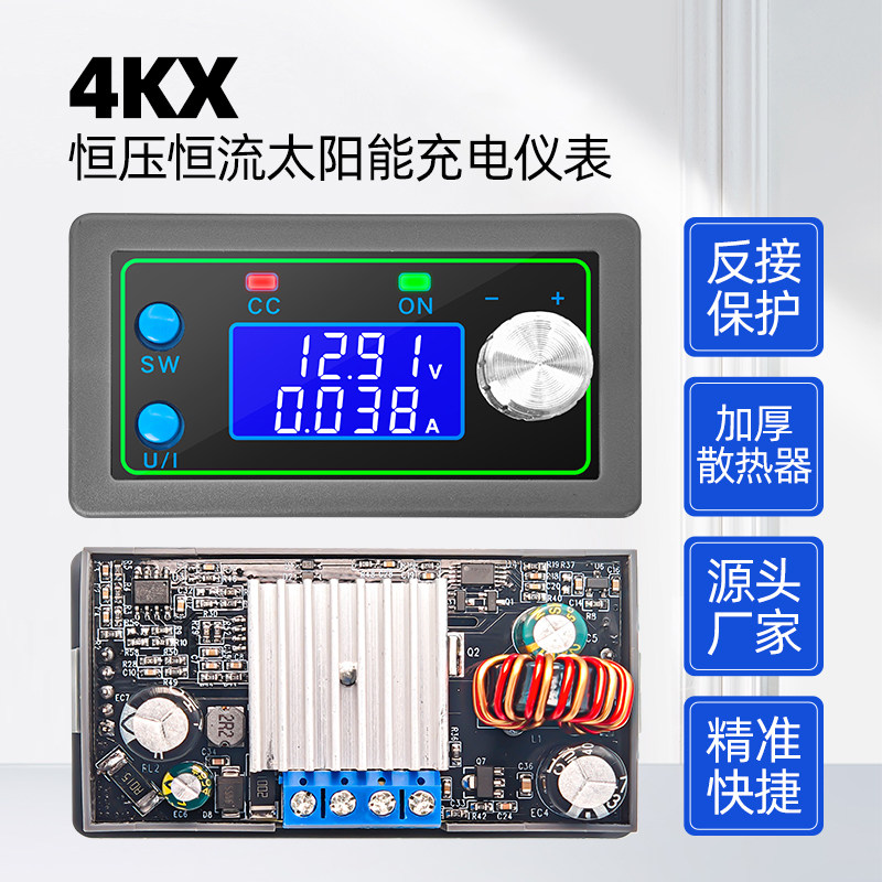 4KX数控升降压直流可调稳压电源图片