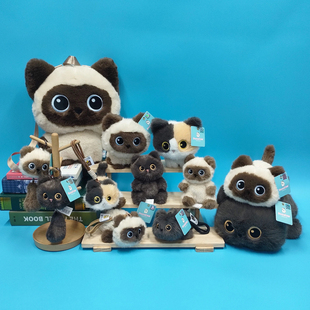 多爱暹罗猫毛绒玩具三花猫公仔抱枕猫咪挂件钥匙扣背包儿童礼物