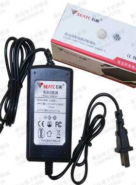 正品石新电源适配器1230#12V3A开关电源变压器220V转12V3A电源