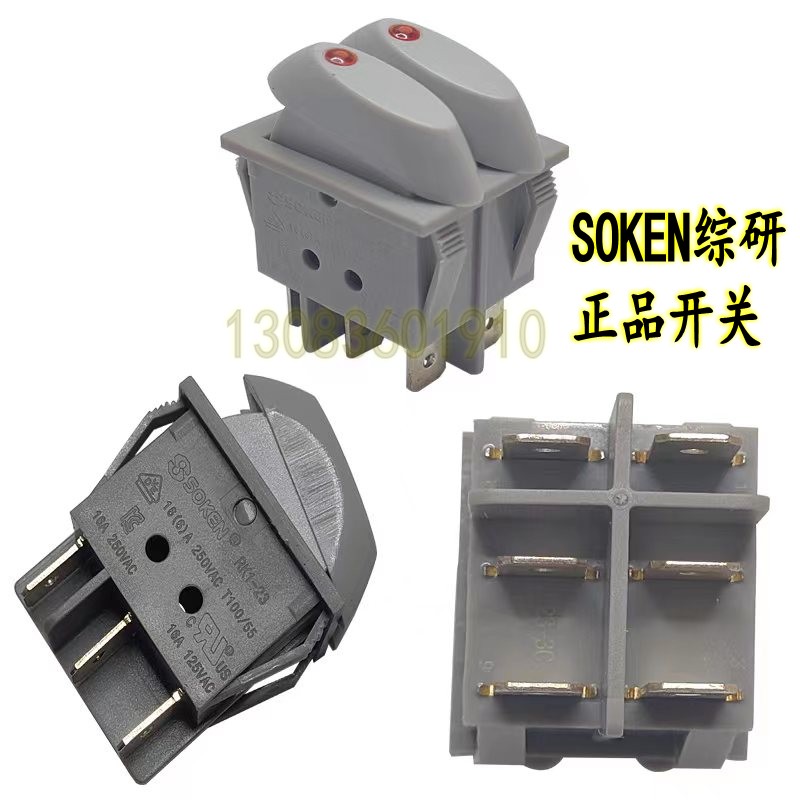 SOKEN综研电油汀双联六脚银触点