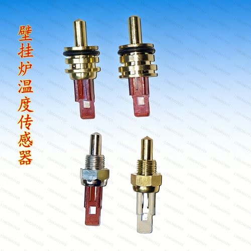 适用博世阿里斯顿菲斯曼海顿燃气壁挂炉采暖炉温度传感器探头10K