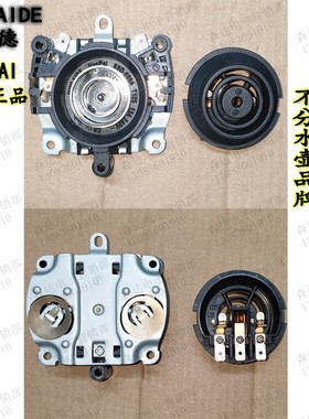 适用于美的三角万利达品牌电热水壶温控耦合器底座JIANPAI银触点