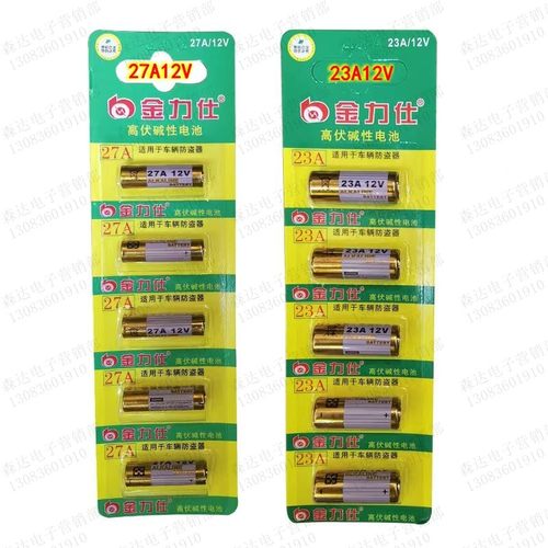 包邮电动车汽车卷闸门遥控器