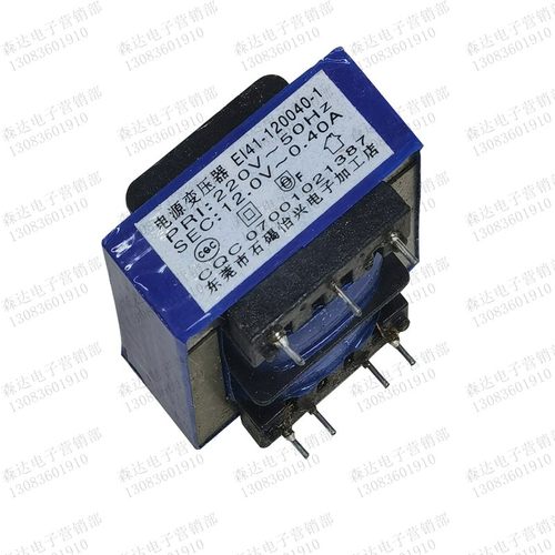 油烟机主板电源变压器