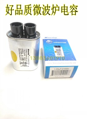 MT微波炉配件好品质实物拍摄