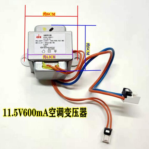 全新原装正品220v配件变压器