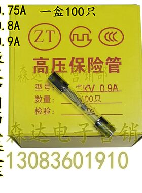 微波炉保鲜管国产包邮