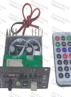 低音炮主板 MP3/2003功放板12V/24V SD读卡USB数码功率放大器配件