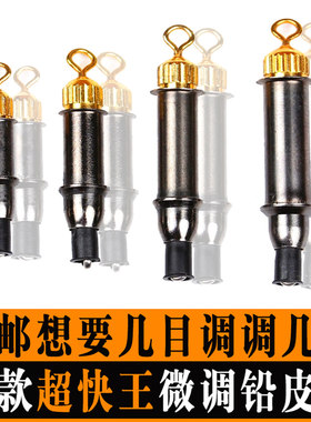 龙乐正品 环保自动调漂器 微调铅皮座 调标器 超快王 特价包邮