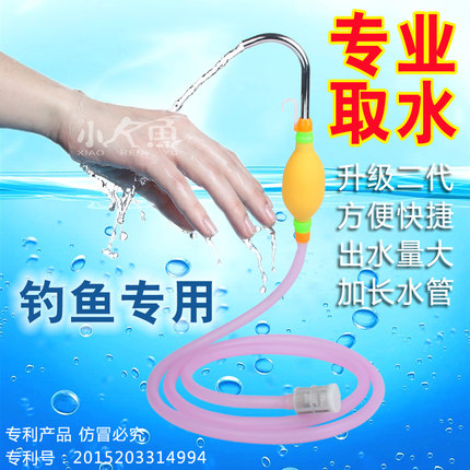 钓鱼取水器 洗手拌料 钓鱼抽水机打水器吸水器 筏钓台钓取水