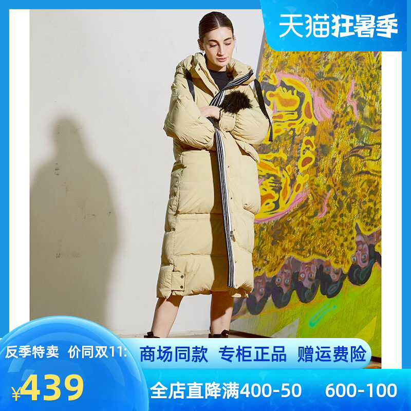 MODOGAGA摩多伽格2024冬新款学院风撞色高端长羽绒服女潮厚22707