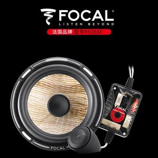 劲浪Focal麻盆165喇叭两分频DSP功放无损安装郑州汽车音响改装