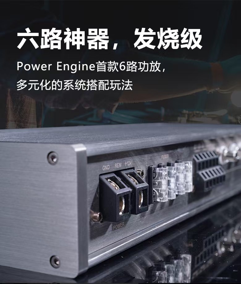 吉普赛6120车载功放机大功率