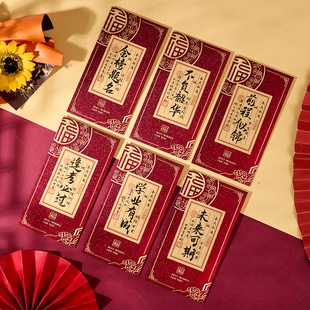 18岁成人礼红包仪式感儿子女儿678生日礼物男生创意985高考红包袋