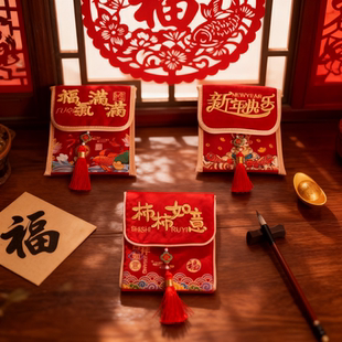 2026新款马年红包布艺利是封春节过年新年压岁钱结婚金榜题名红包