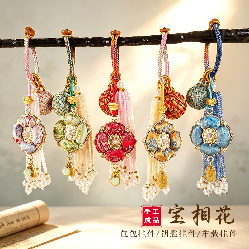 宋锦宝相花流苏车挂钥匙扣教师节图片