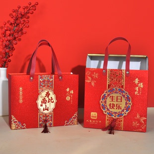 新款2025中式结婚订婚喜糖盒伴手礼盒过寿生日乔迁回礼盒糖空盒