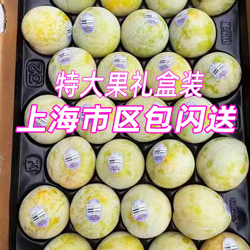 智利绿宝石恐龙蛋李子8斤原箱礼盒装 脆甜多汁黄肉恐龙蛋上海闪送