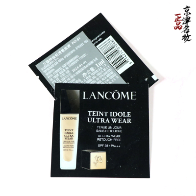 Lancome/兰蔻控油轻薄持久