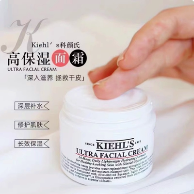 小样角鲨浣温和保湿霜补水滋润