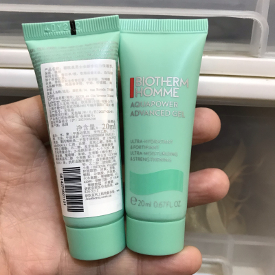 中性清爽保湿不油腻男士乳液