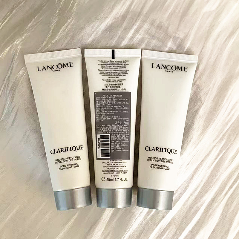 Lancome/兰蔻极光洗面奶