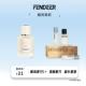 FendeeR芬德尔香水女士淡香氛超长留香6小时简约百搭正品 喷头