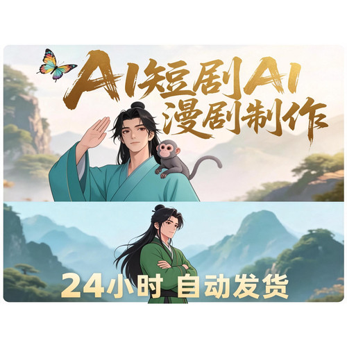 AI漫剧视频剪辑教程2026年