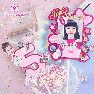 定制头像名字数字装扮娃娃公主化妆系列插旗插卡女孩生日蛋糕装饰