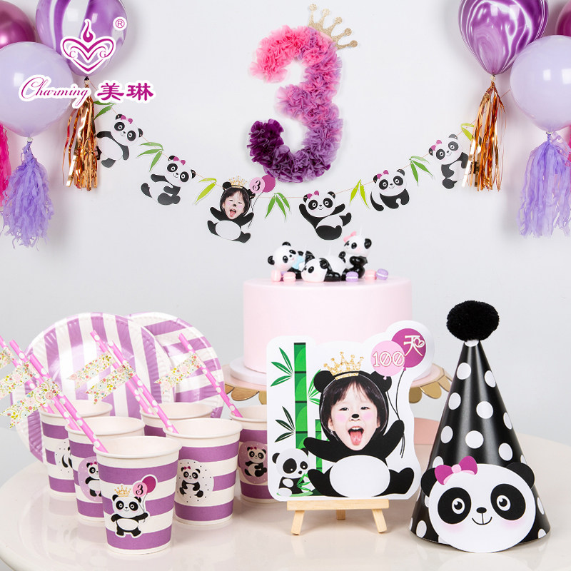 活动生日布置熊猫主题套餐儿童宝宝周岁派对用品背景墙装饰气球