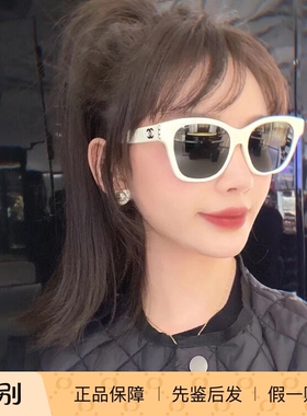 香奈儿大框时尚珍珠墨镜