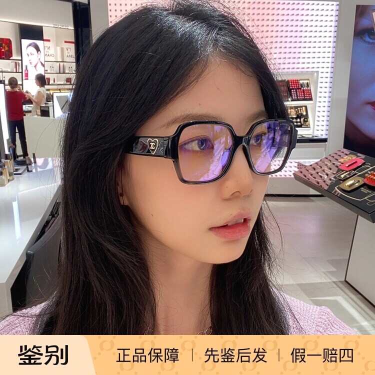 Chanel男女方框板材眼镜