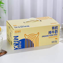 醇恩有机纯牛奶旗舰店官方正品学生儿童早餐牛奶袋装整箱