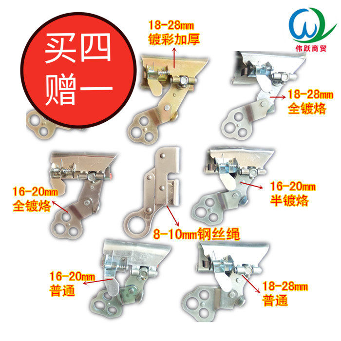 高空作业防坠落缓降器攀岩尼龙绳钢丝绳自锁器安全绳自锁器防坠器|ruв категории открытый/альпинизм/в поход/Поездки товаров, специальный открытый спортивного оборудования, альпинизм climbing скалолазание, защитник - от Buy2taobao.com для оказания профессиональной услуги покупки агента Taobao