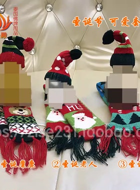 泰国牌用品毛线衣服冬装男女圣诞新年礼物围巾帽子手套
