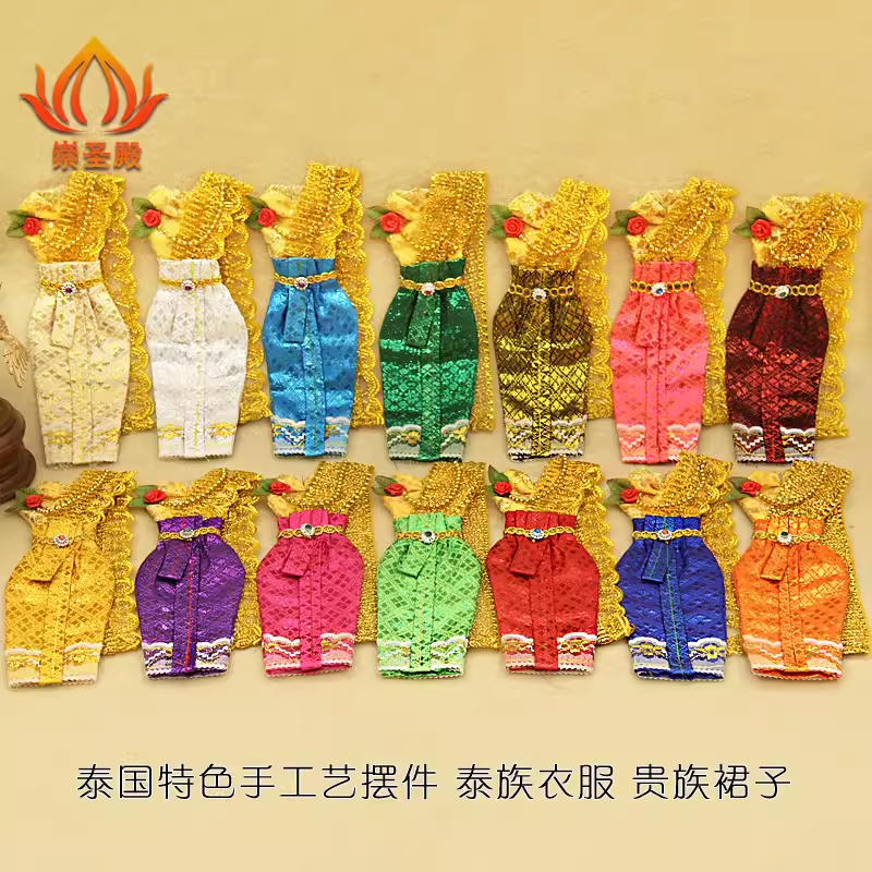 泰国佛牌供奉礼物原装正品礼服裙摆披肩男女衣服古曼姐姐生日大哥,特色手工艺,泰国特色,淘宝优惠券,粉丝福利购,淘宝优惠卷